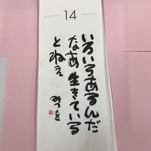 今年は台風被害も多く気候が不順なので心を病んでる人が多いですね〜