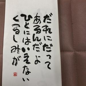 今年も残りわずかです　貴方にとってはどんな一年だったでしょうか　終わりよければすべて善しでありたいですね