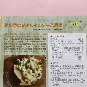 お家ご飯のメニューに頭が痛いですね