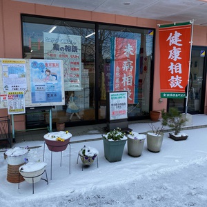 冬の店先