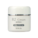 B2 クリーム
