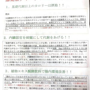 新月・満月の不思議～代謝が高まり吸収力が増す！？～