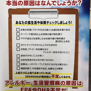 今年もアレルギー性鼻炎の方が多いですね