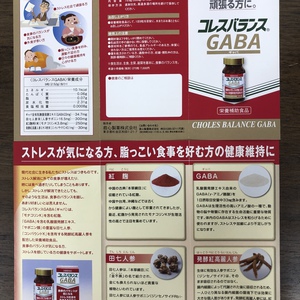 新製品のご紹介です おすすめします