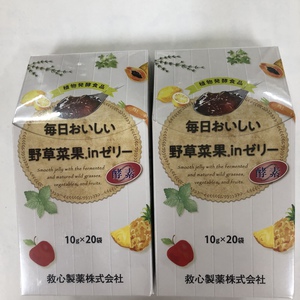 食欲のない方 お子様や食事の偏りの気になる方におすすめします