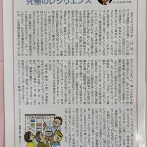 心と身体の癒やし方