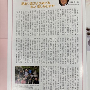 こころと身体の癒やし方