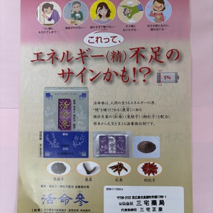 季節の変わり目に