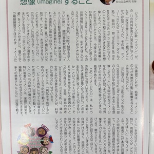 こころと身体の癒やし方