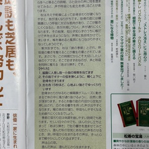 メンタルトレーニング