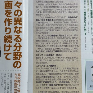 丹田を鍛えよう