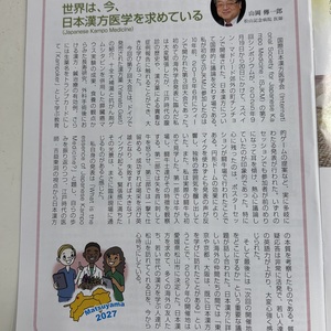 こころと身体の癒やし方