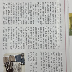 こころと身体の癒やし方