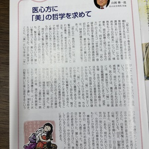 こころと身体の癒やし方